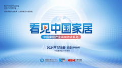 这些产物涵盖了根本五金、功能五金以及、场景