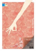 供给给泛博师生更广漠的文化交换平