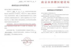 二层、为不雅众席