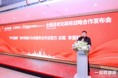 打制平安、舒服、便利且有的家