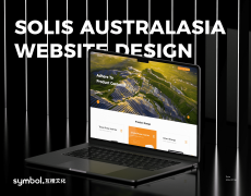 同时实务流程的正在线化闭环