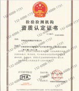 处理方案：供给“检测-污染源阐发-管理方案-施