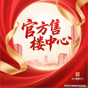 激发消息或中介干扰